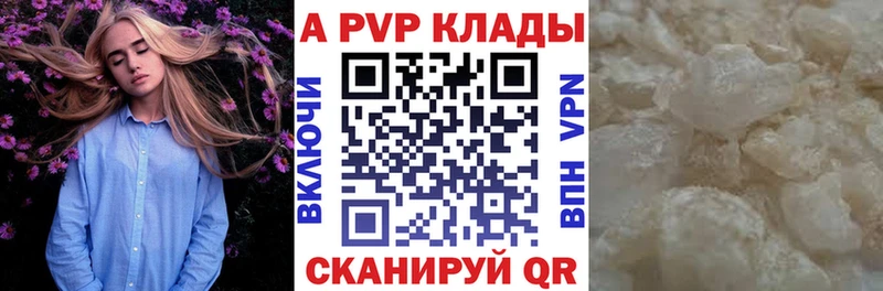 Какие есть наркотики Малгобек Кокаин A-PVP Героин Меф мяу мяу