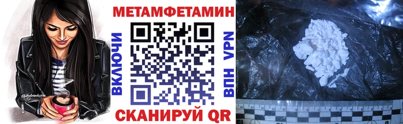 Amphetamine Розовый  хочу наркоту  hydra зеркало  Малгобек 