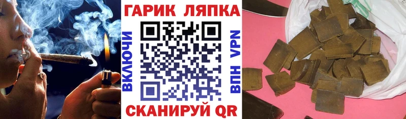 ГАШИШ Ice-O-Lator  как найти наркотики  мориарти какой сайт  Малгобек 