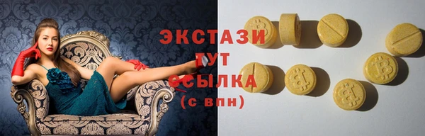 прущие грибы Алексин