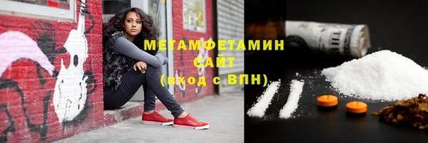 метамфетамин Алзамай