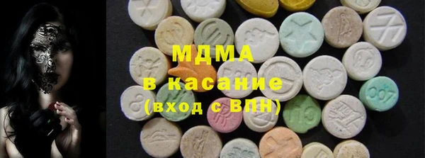 синтетический гашиш Алексеевка