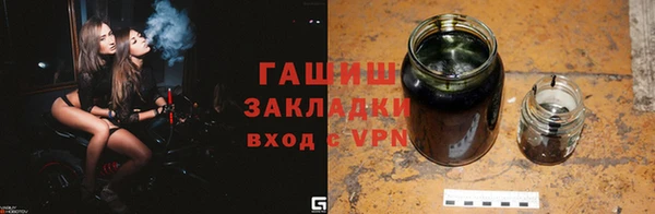 метамфетамин Алзамай