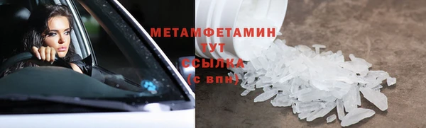 метамфетамин Алзамай