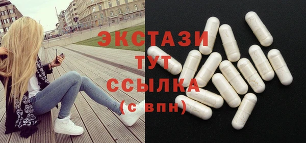 стаф Армянск