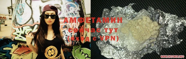 синтетический гашиш Алексеевка