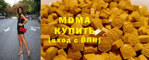 метамфетамин Алзамай