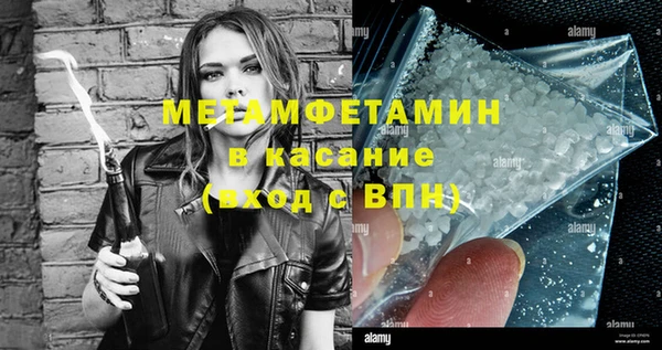 винт Арсеньев