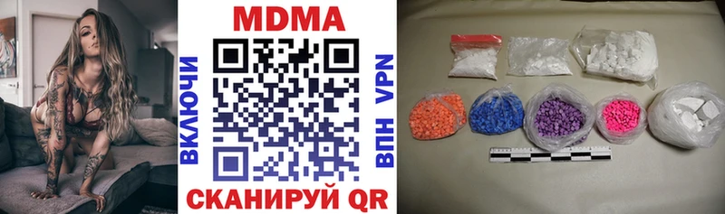 MDMA crystal  купить  сайты  Малгобек 