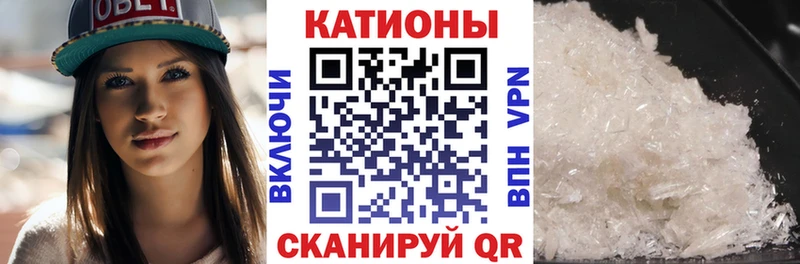 Меф 4 MMC  цены   Малгобек 