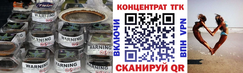 это наркотические препараты  где продают наркотики  OMG зеркало  Малгобек  Дистиллят ТГК Wax 