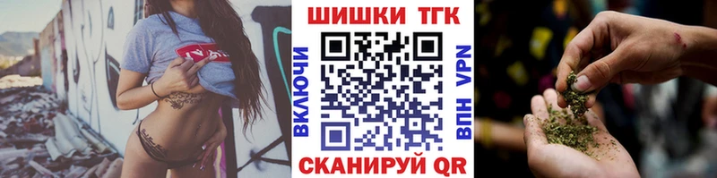 Марихуана THC 21%  Малгобек 